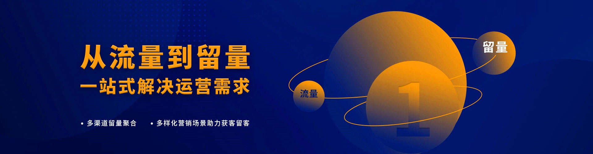 红谷滩百度竞价运营